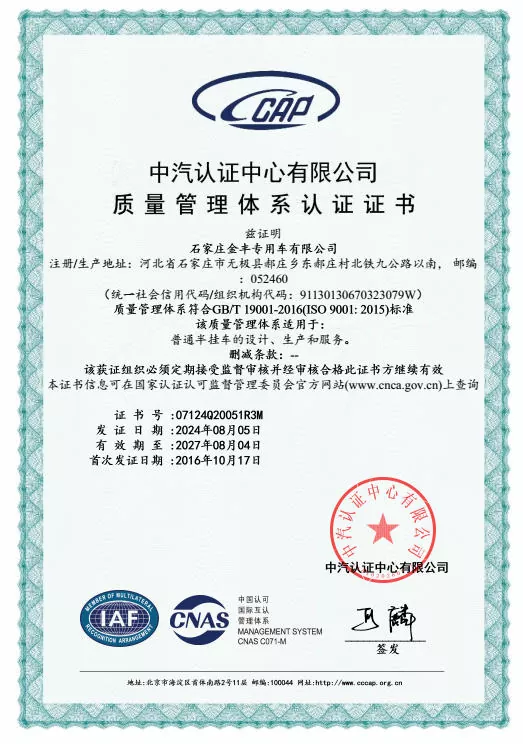 certificate 3